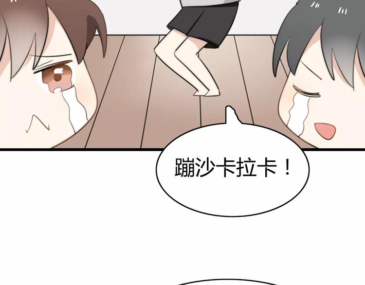 第28话 鬼星团（二）30