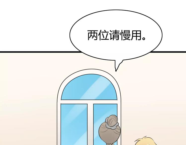 第24话 狮子弟弟（二）27
