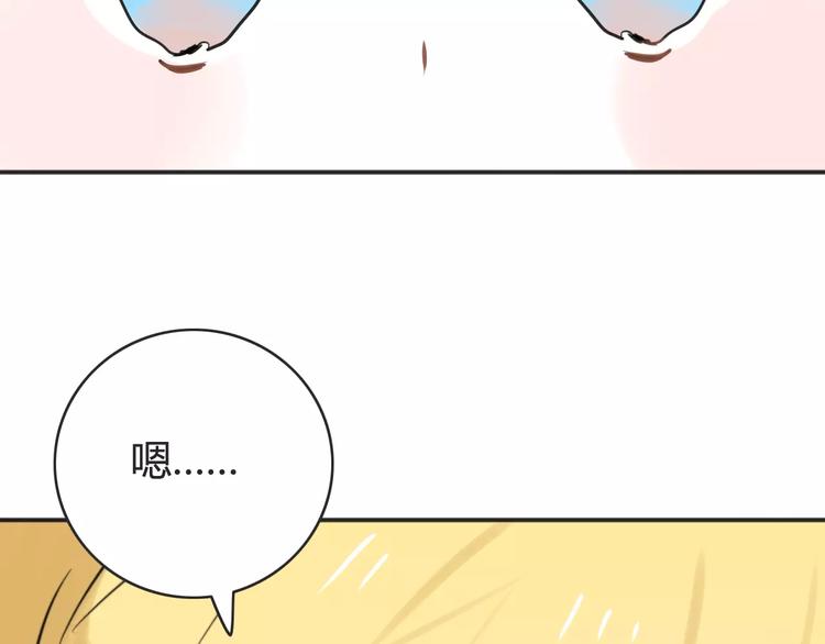 第41话 雏风来了（一）38