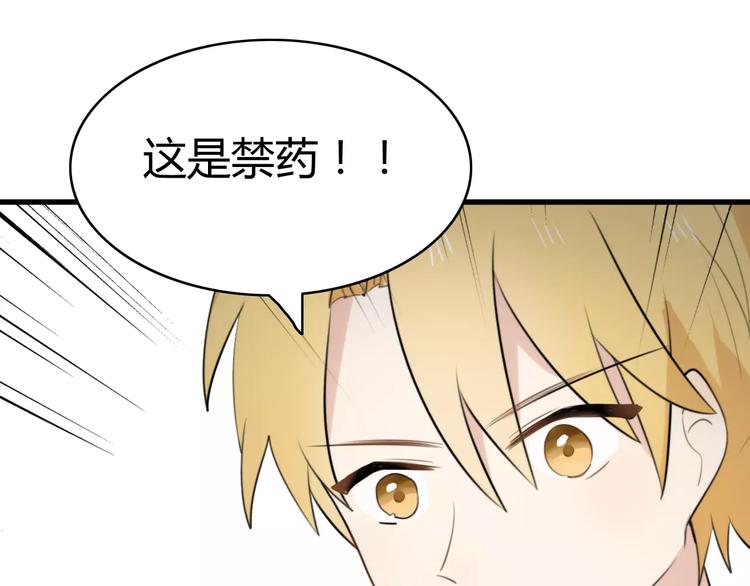 第31话 见面（三）33