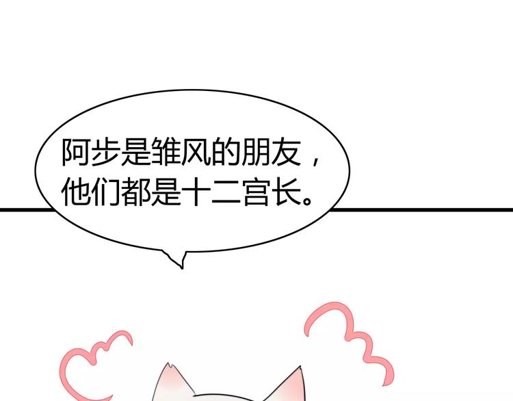 第24话 狮子弟弟（二）51