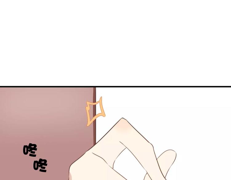 完结篇  狐狸的心（3）40