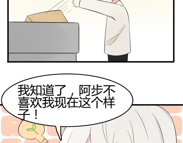 第8话 猫和老鼠事件（一）47
