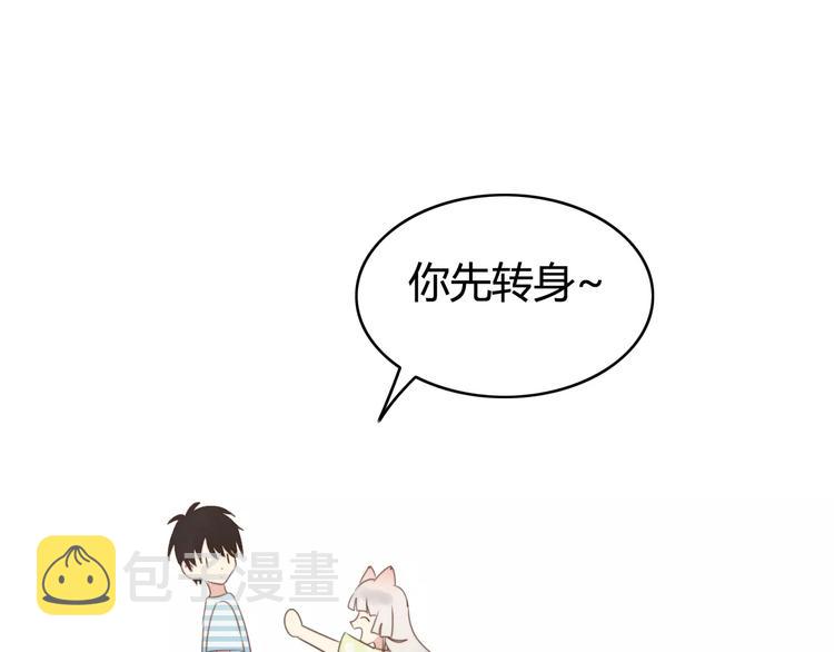 完结篇  狐狸的心（3）13
