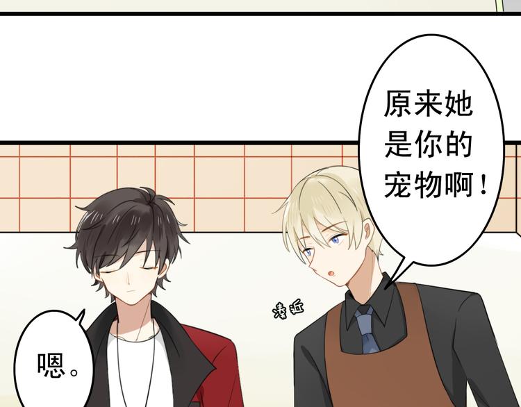 第5话 见鬼（一）4