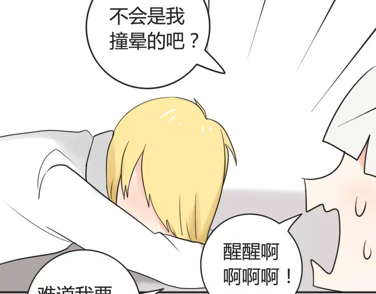 第41话 雏风来了（一）42