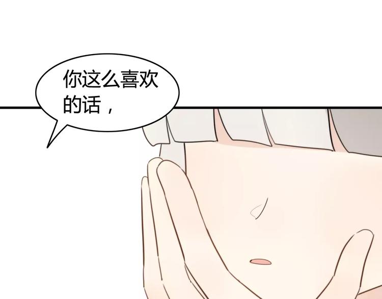 第44话 礼物53