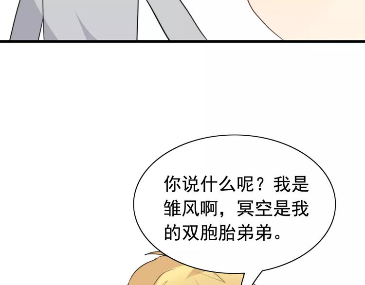 第46话  真相7