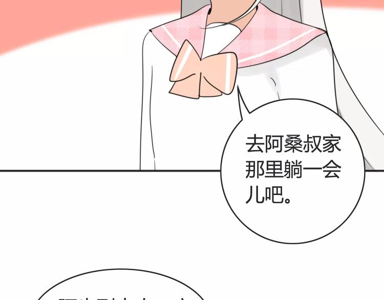 第41话 雏风来了（一）35