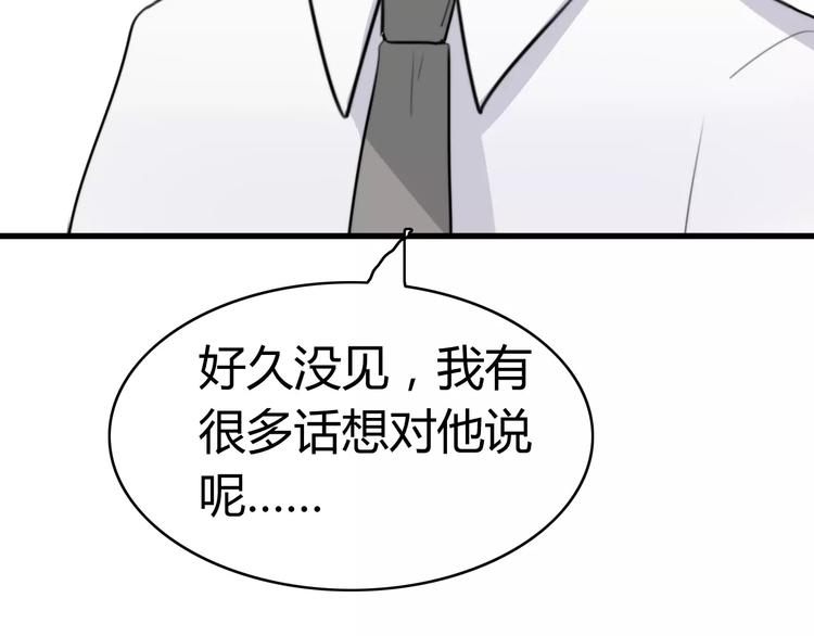 第30话 见面（二）57