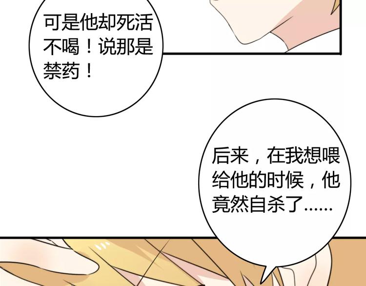 第48话  真相18