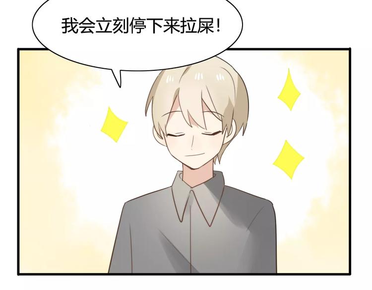 特别篇  小汇总番外34