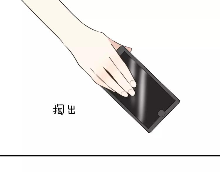 第16话 逮捕（一）36