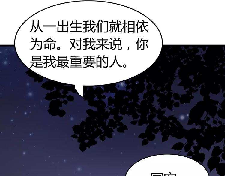 第31话 见面（三）13