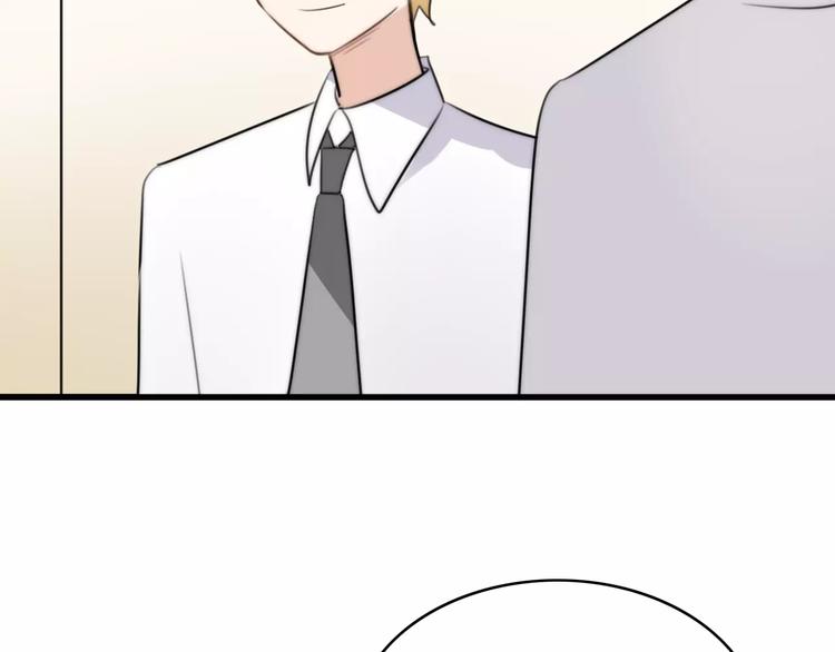 第28话 鬼星团（二）108