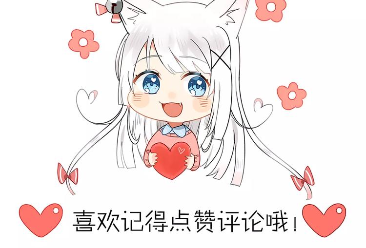 第40话 阿步的心（二）66