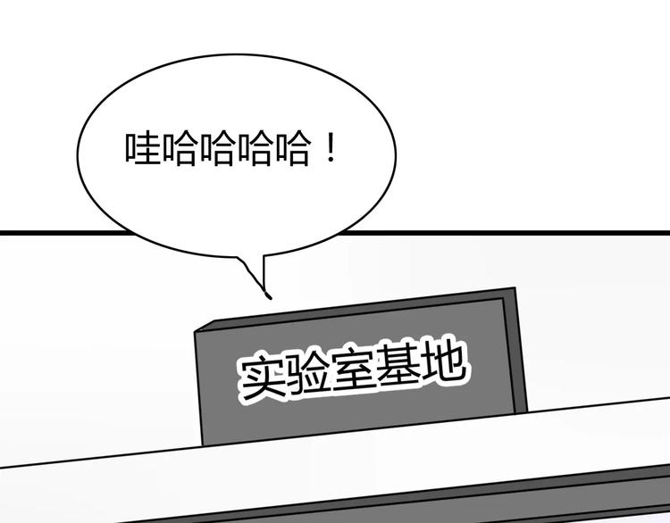 第28话 鬼星团（二）25
