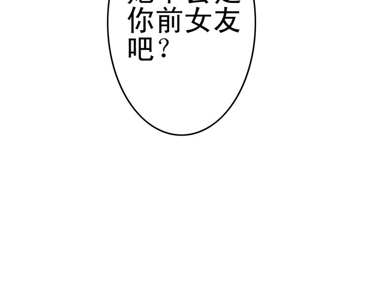 第3话 精奇小屋63