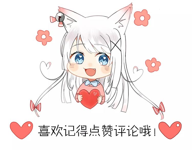 第44话 礼物65