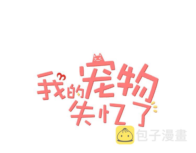 番外篇01 十二星座番外篇小剧场0