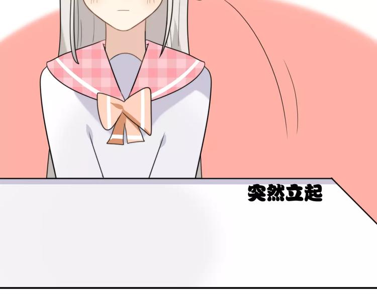 第43话 雏风来了（三）53