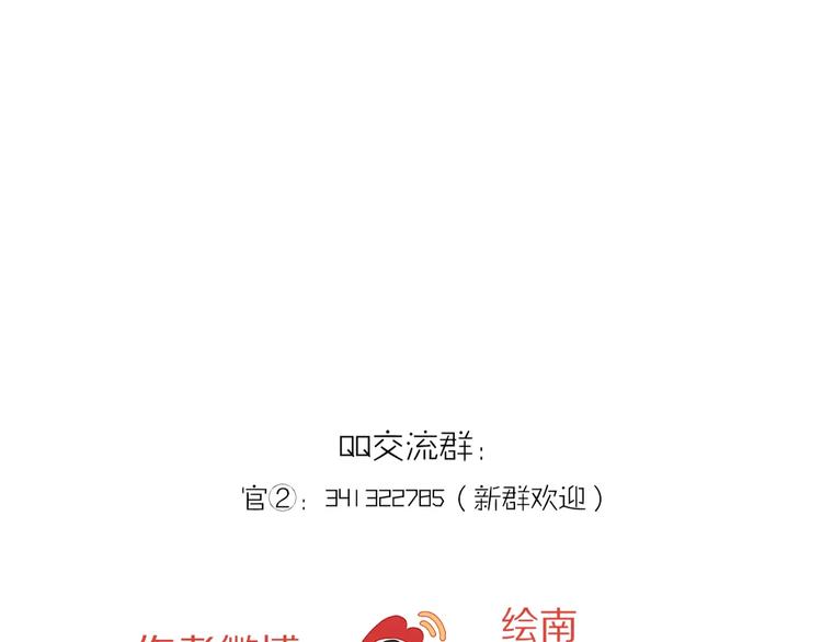 第25话 虎妖（一）83