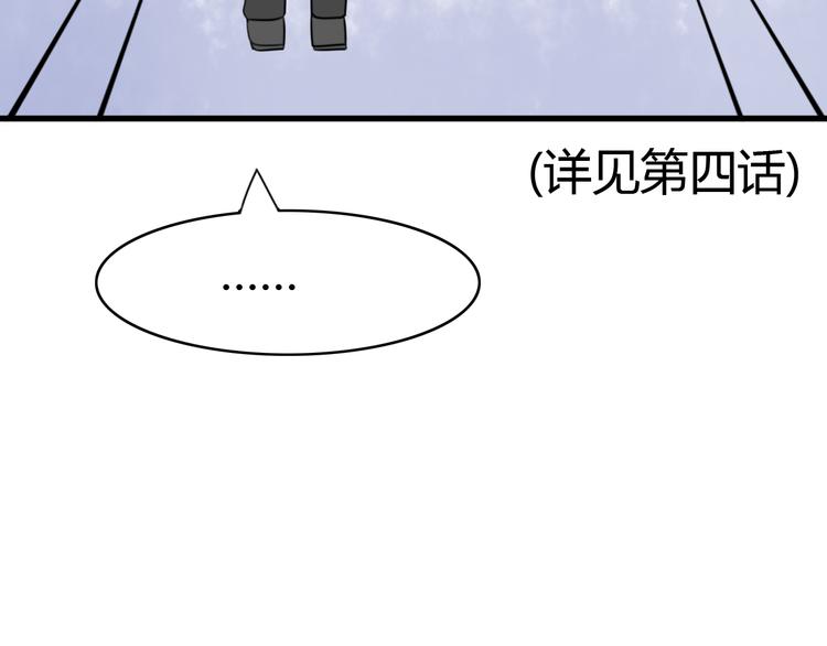 第12话 地府（二）58