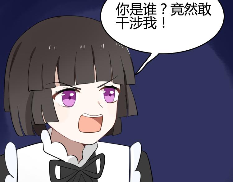 第7话 见鬼（三）12