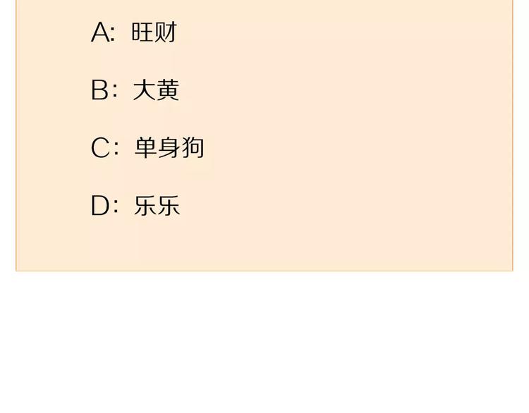 第44话 礼物63