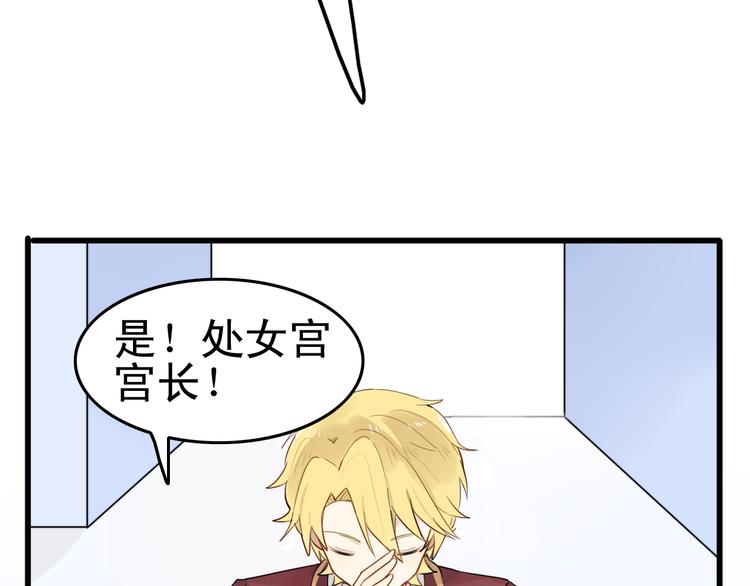 第4话 200年前的事情6
