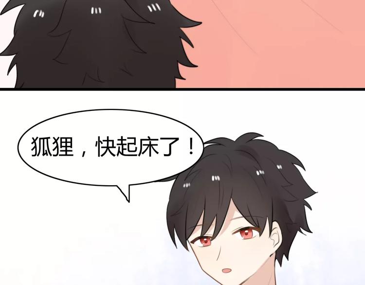 第19话 约会（一）6