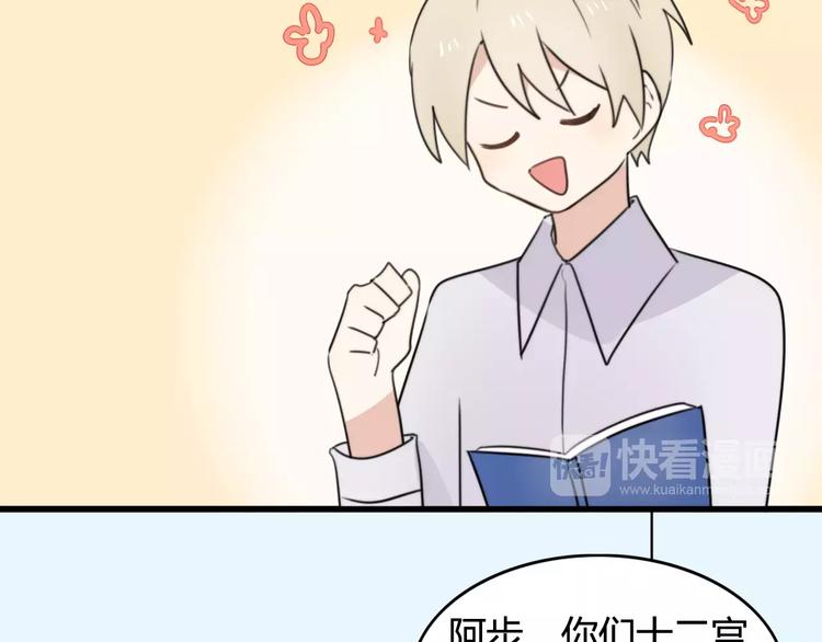 第33话 夺宝活动（一）50