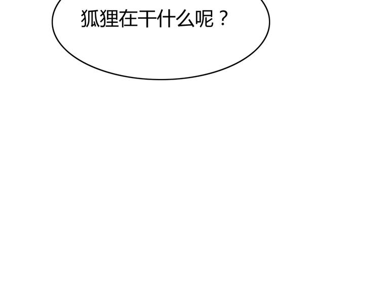第25话 虎妖（一）52