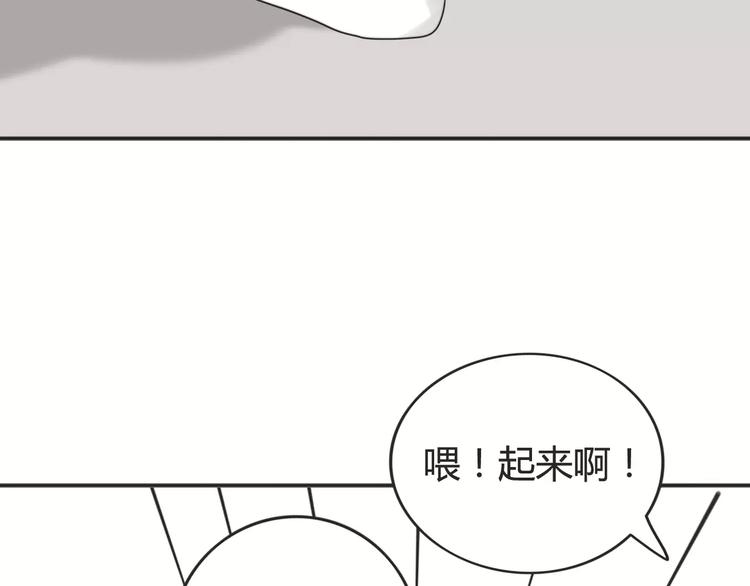 第41话 雏风来了（一）41