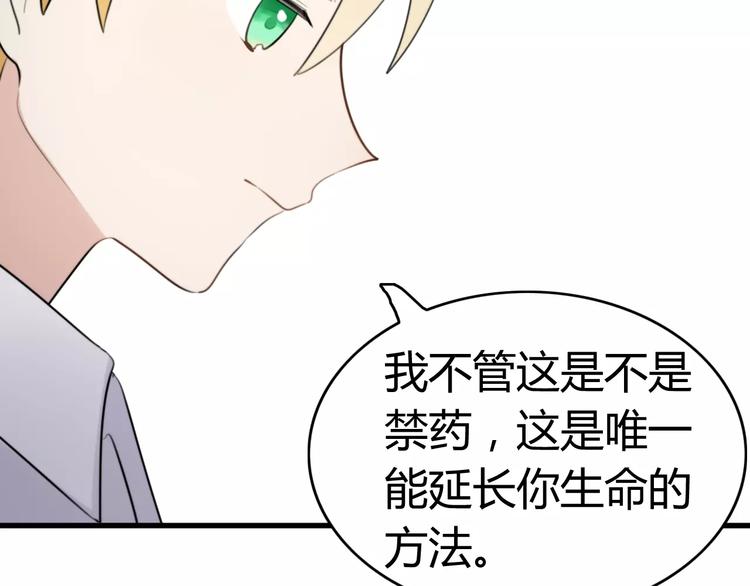 第31话 见面（三）36