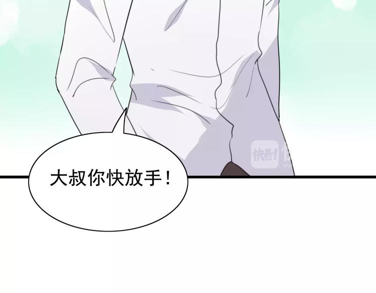 第46话  真相9