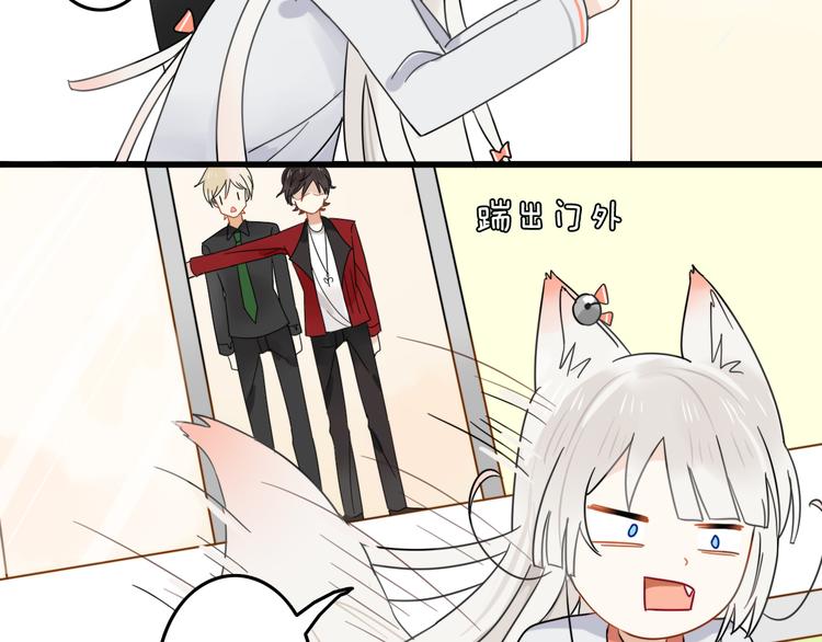 第3话 精奇小屋50