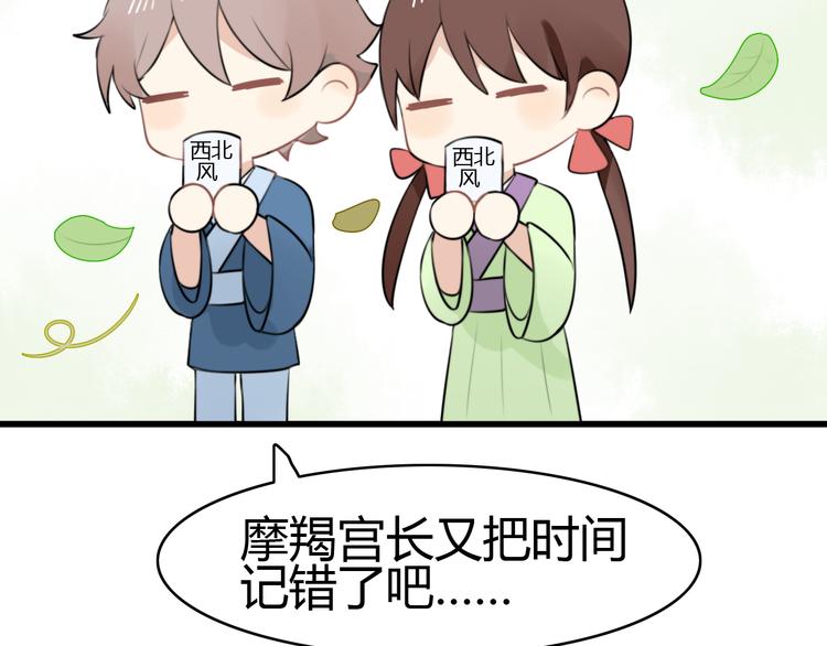 第11话 地府（一）69
