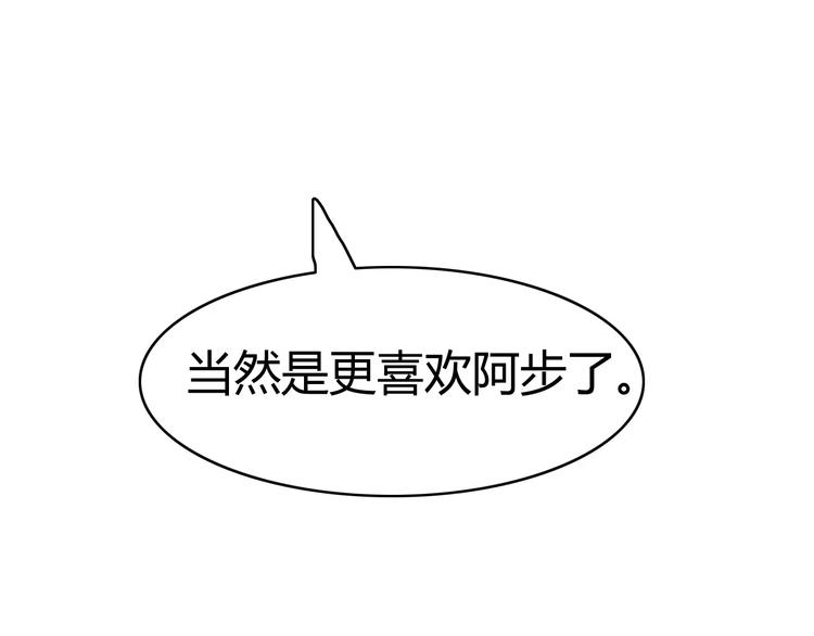 第20话 约会（二）57