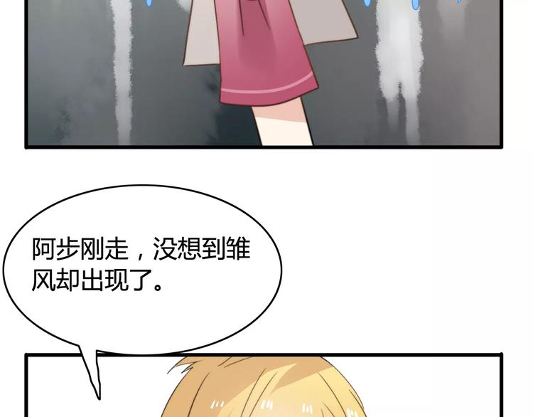 特别篇  小汇总番外7