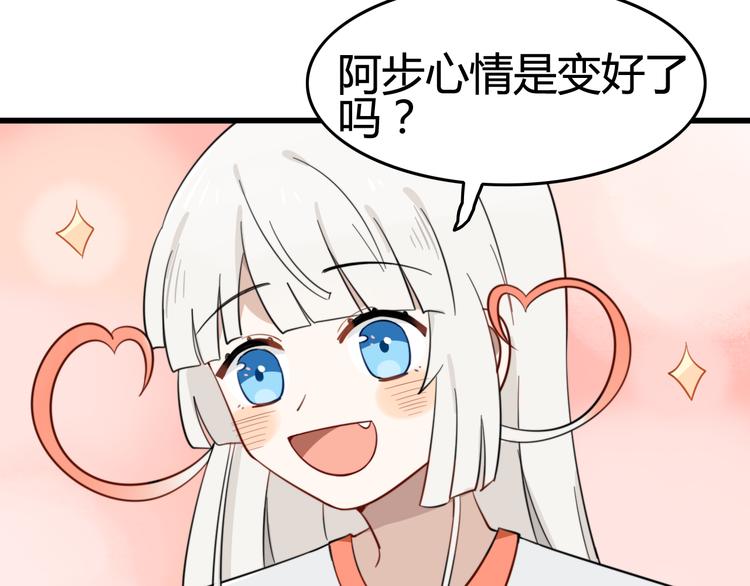 第7话 见鬼（三）58
