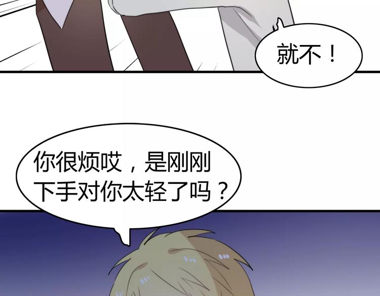 第47话  真相33