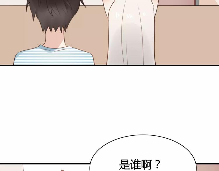 完结篇  狐狸的心（3）42