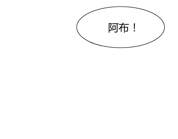 第13话 地府（三）75