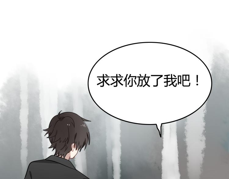 第7话 见鬼（三）43