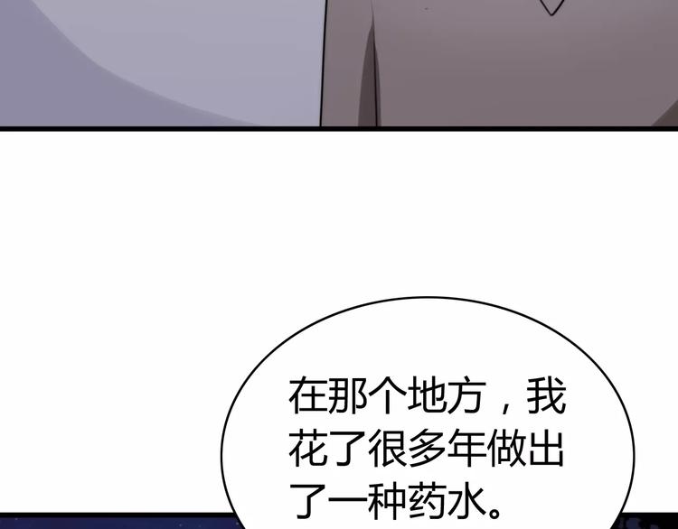 第31话 见面（三）19