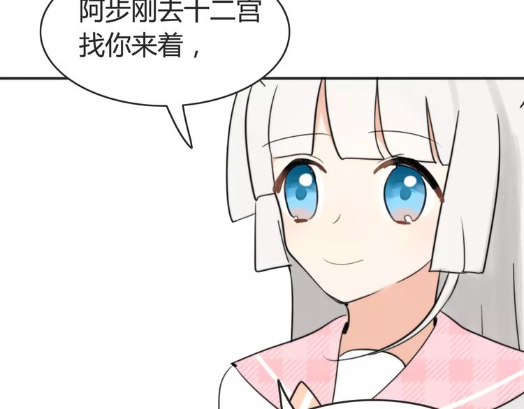第41话 雏风来了（一）36