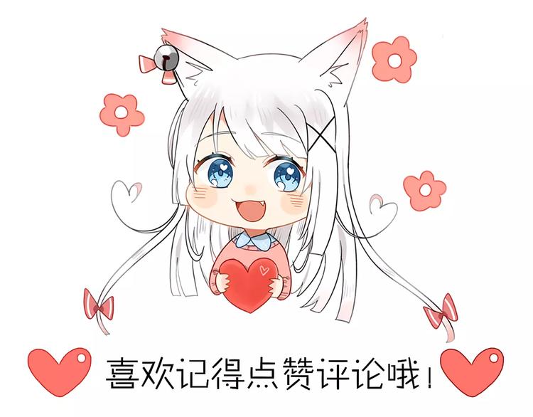 第51话  回家后的夏日特饮71