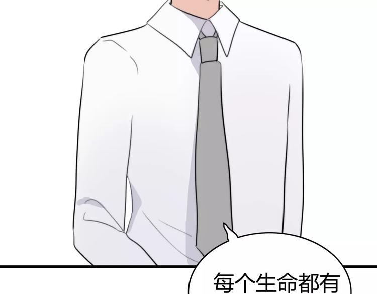 第27话 鬼星团（一）39