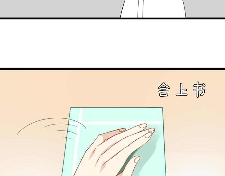 第4话 200年前的事情22